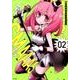 あいどるスマッシュ! 2（サイコミ） [コミック]