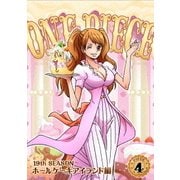 ONE PIECE ワンピース 19THシーズン ホールケーキアイランド編 PIECE.4