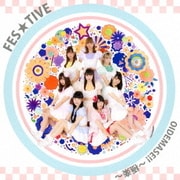 OIDEMASE!!～極楽～