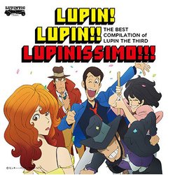 大野雄二／THE BEST COMPILATION of LUPIN THE THIRD LUPIN! LUPIN!! LUPINISSIMO!!!
