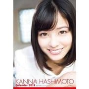 橋本環奈2018年オフィシャルカレンダー [カレンダー]