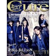 Cure (キュア) 2017年 11月号 [雑誌]