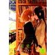 コミック百合姫 2017年 11月号 [雑誌]