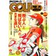 Golf (ゴルフ) コミック 2017年 11月号 [雑誌]