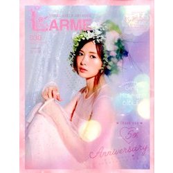 LARME (ラルム) 2017年 11月号 [雑誌]