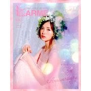 LARME (ラルム) 2017年 11月号 [雑誌]