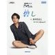 NHKラジオ深夜便のうた 碧し(NHK出版オリジナル楽譜シリーズ) [単行本]