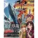 BATSUGUN TRUTH STORY BATSUGUN－COMIC+MUSIC CD+MAKING [単行本]