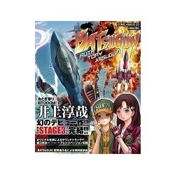 BATSUGUN TRUTH STORY BATSUGUN－COMIC+MUSIC CD+MAKING [単行本]