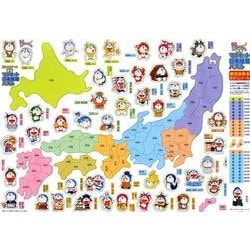 ヨドバシ Com どこでもドラえもん 最新マグネット日本地図パズル ムック その他 通販 全品無料配達