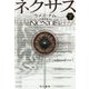 ネクサス〈下〉(ハヤカワ文庫SF) [文庫]