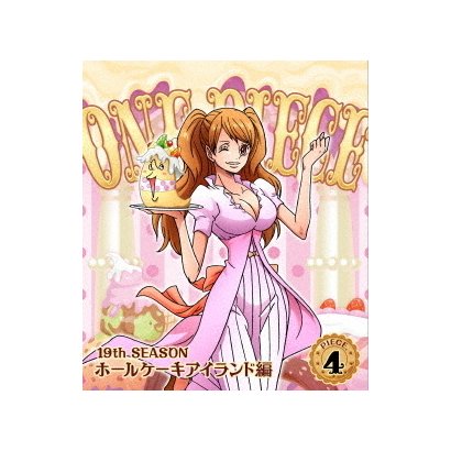 One Piece ワンピース ホールケーキアイランド編 Piece 4 19thシーズン 激安価格と即納で通信販売