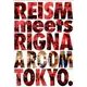 REISM meets RIGNA A ROOM TOKYO [ムック・その他]