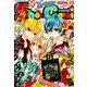 Sho-Comi(少女コミッ 2017年 10/5号 [雑誌]