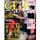 GLOW (グロー) 2017年 11月号 [雑誌]