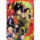 少年マガジンエッジ 2017年 10月号 [雑誌]