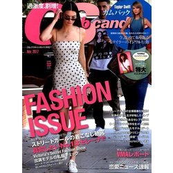 Celeb Scandals (セレブ・スキャンダル) 2017年 11月号 [雑誌]