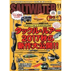 SALT WATER (ソルトウォーター) 2017年 11月号 [雑誌]