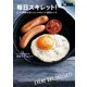 毎日スキレット!―もっと簡単&おいしいスキレット活用レシピ [単行本]