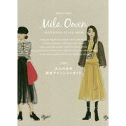 Mila Owen NEXT BASIC STYLE BOO-大人の女の秋冬ファッションガイド [単行本]