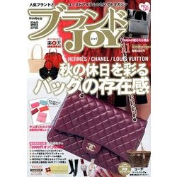 オファー 雑誌 ブランド joy