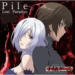 Pile／Lost Paradise