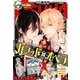 Asuka (アスカ) 2017年 11月号 [雑誌]