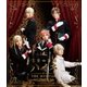 王室教師ハイネ-THE MUSICAL- [Blu-ray Disc]