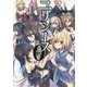ユリシーズ〈0〉ジャンヌ・ダルクと姫騎士団長殺し(ダッシュエックス文庫) [文庫]