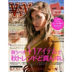 ViVi (ヴィヴィ) 2017年 11月号 [雑誌]