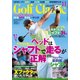 Golf Classic (ゴルフクラッシック) 2017年 11月号 [雑誌]