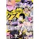 Cheese ! (チーズ) 2017年 11月号 [雑誌]