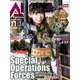 Arms MAGAZINE (アームズマガジン) 2017年 11月号 [雑誌]