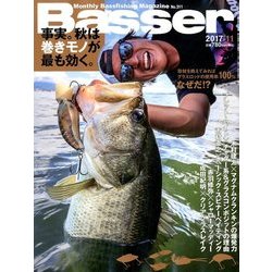 Basser (バサー) 2017年 11月号 [雑誌]