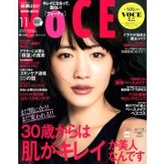 VOCEミニ 2017年 11月号 [雑誌]