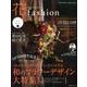 花fashion vol.11(Autumn Winter2－FLOWER DESIGNER [単行本]