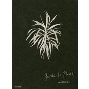 guide to plants [単行本]