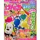 げんき 2017年 11月号 [雑誌]