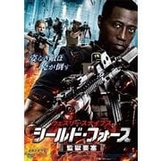 ウェズリー・スナイプス シールドフォース-監獄要塞-