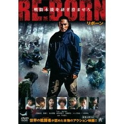 ヨドバシ.com - RE:BORN リボーン [DVD] 通販【全品無料配達】