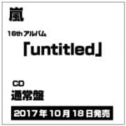 「untitled」