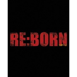 ヨドバシ.com - RE:BORN リボーン アルティメット・エディション [Blu-ray Disc] 通販【全品無料配達】