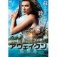 アウェイクン 監禁島 [DVD]