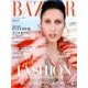 ハーパースバザー 2017年 11月号 [雑誌]