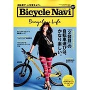 BICYCLE NAVI (バイシクル・ナビ) 2017年 11月号 [雑誌]