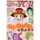 office you (オフィス ユー) 2017年 11月号 [雑誌]