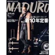 MADURO(マデュロ) 2017年 11月号 [雑誌]