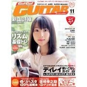 Go ! Go ! GUITAR (ギター) 2017年 11月号 [雑誌]