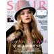 SPUR (シュプール) 2017年 11月号 [雑誌]