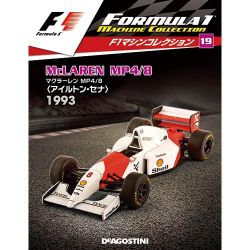 F1マシンコレクション 2017年 10/17号（19） [雑誌]